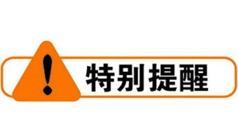 技術(shù)轉(zhuǎn)讓涉稅問題解析 關(guān)鍵要點(diǎn)與合規(guī)路徑